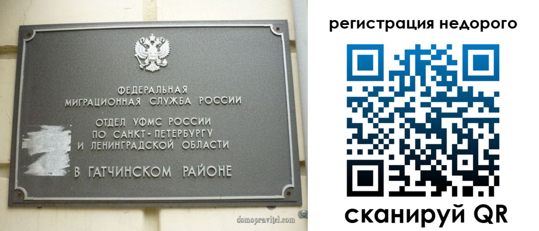 пропишу в квартире в Сибае