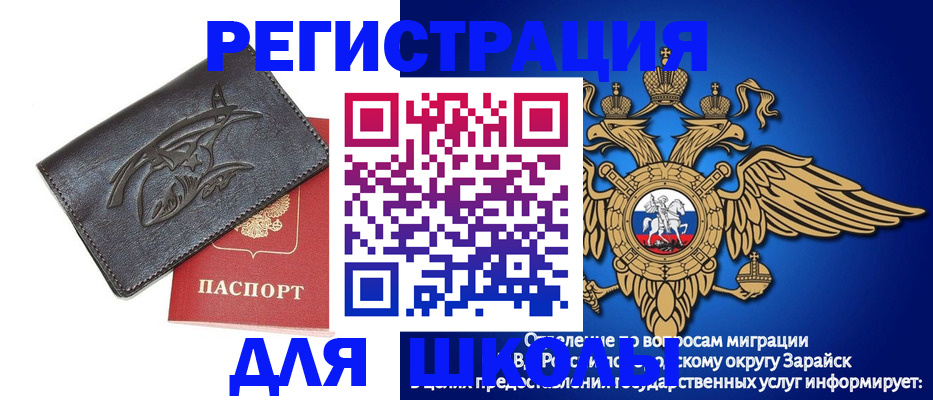 найти адрес прописки в Сибае