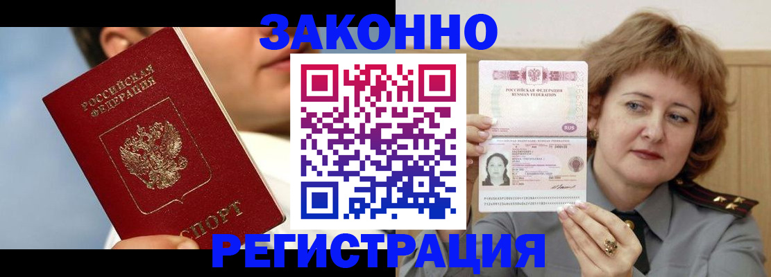 регистрация в Сибае